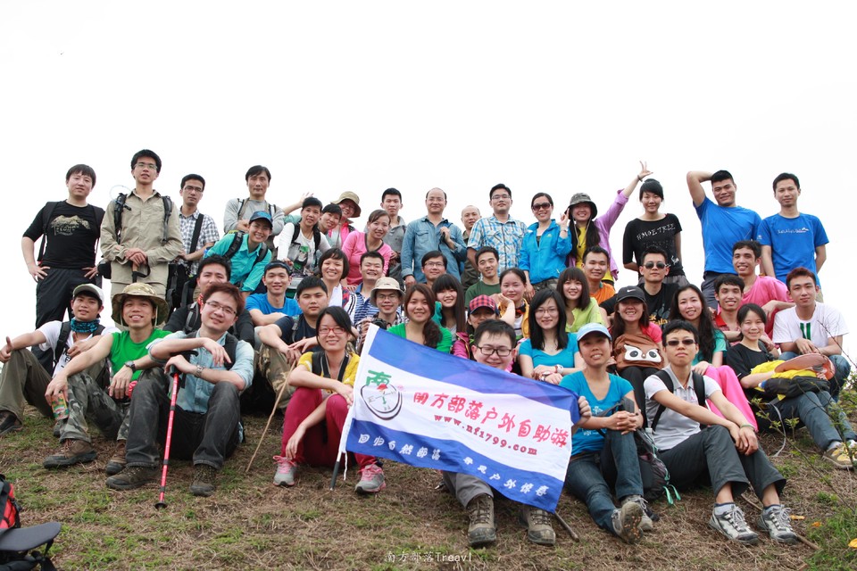 从化通天蜡烛山