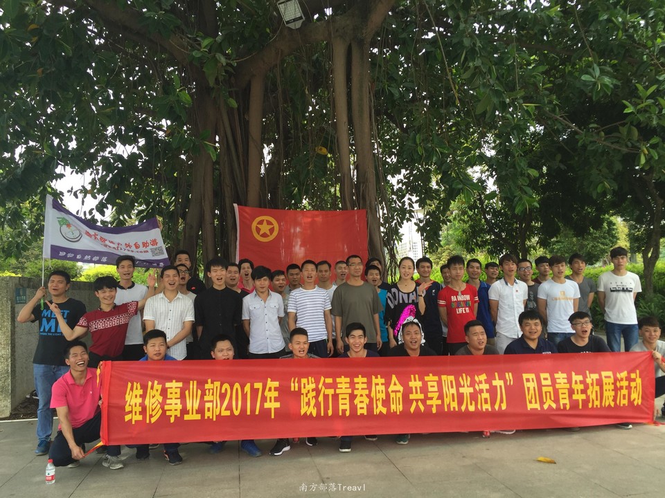 广州二汽肇庆七星岩