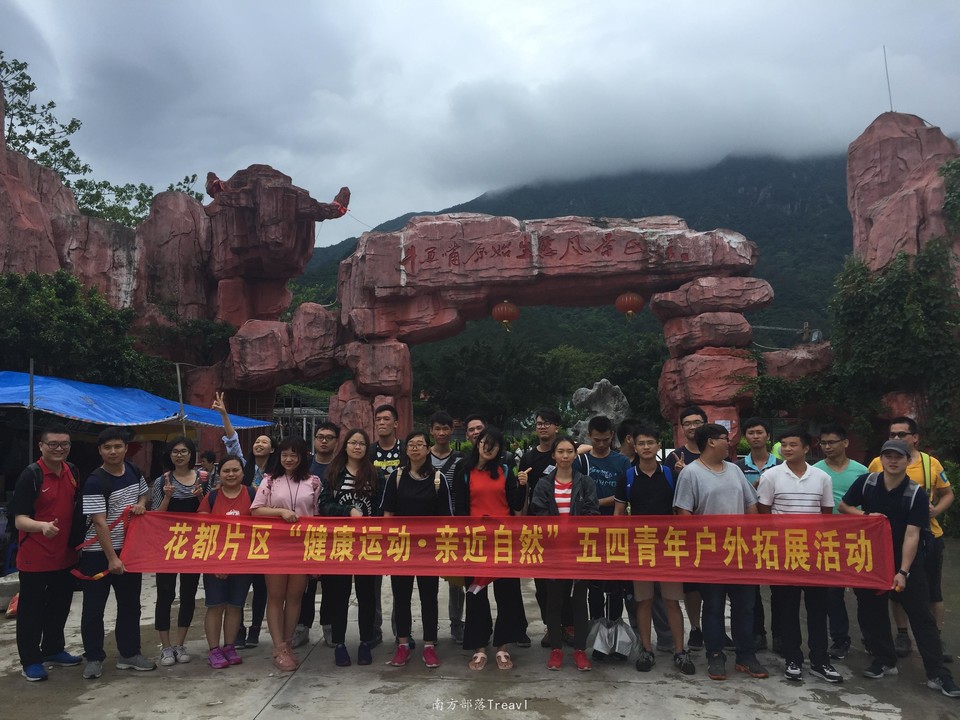 花都恒通汽运公司清远牛鱼嘴