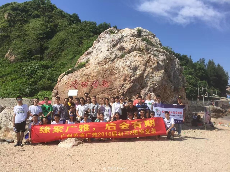 深圳情人岛拓展