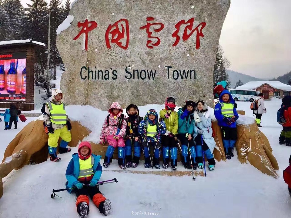 中国雪乡