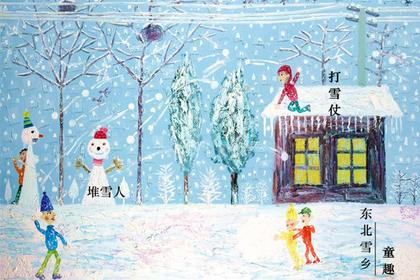 【2020年雪乡亲子】玩哈尔滨冰雪世界+雪谷寻宝+雪乡穿越+初学滑雪+赏雾凇+识东北民俗7天