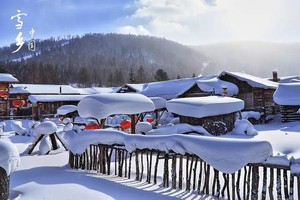 立减200【冰雪梦幻C线4天】2-8人小团！滑雪+梦幻雪山+泼水成冰经典小环线！