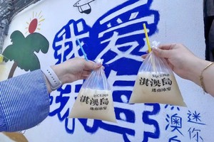 【醉美珠海】畅游“小鼓浪屿”淇澳岛，漫步情侣路（网红灯塔、渔女、香炉湾沙滩、日月贝），打卡圆明新园