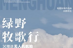 梦幻草原A线 | 呼伦贝尔5天4晚丨海拉尔-莫日格勒河-恩和-黑山头-满洲里