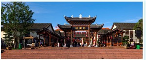 【惠游郴州2天】仰天湖大草原+九龙水寨+马皇丘/瓦窑坪+裕后街