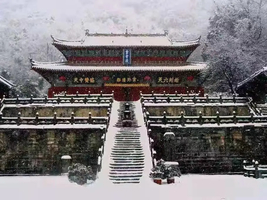 【雪遇神武襄·仙山问道】宜昌+神农架+武当山+襄阳6日私家小团