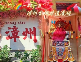 清明/五一/端午【厦门漳州3天】漳州古城、厦门鼓浪屿、曾厝垵、南普陀寺、顶澳猫仔街、东山岛闽南之旅