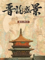 【遇见山西·晋韵盛景6日】太原+云冈石窟+大同古城+悬空寺+五台山+应县木塔+雁门关+五爷庙+平遥+王家大院+壶口瀑布