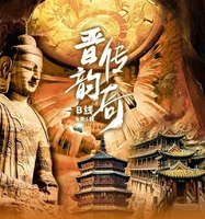 【晋韵传奇】五台山-北岳恒山-悬空寺-华严寺-云冈石窟-应县木塔-雁门关-万年冰洞6日游！