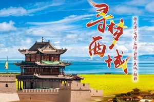 【寻梦西域】4-10月青海湖-茶卡盐湖-大地之子-鸣沙山月牙泉-莫高窟-嘉峪关-张掖丹霞-祁连-门源8日深度游！