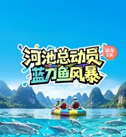 不用去深海！也能看到网红爆火蓝刀鱼风暴！抖音爆火三门海！~五天全程四钻美宿！