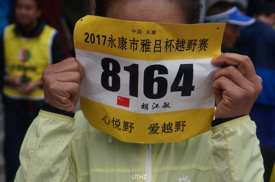 微信图片_20171203180702