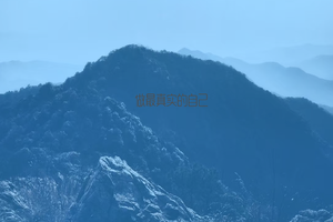 ULTRA-TRAIL® HANGZHOU 2017