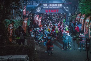 2019 UTHZ | 天狼·杭州100越野赛报名
