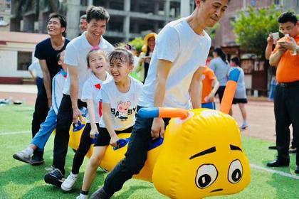 亲子趣味运动会项目