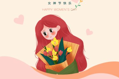 38女神节团建活动推荐合集