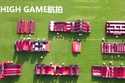 HIGH GAME城市挑战赛1日团建活动