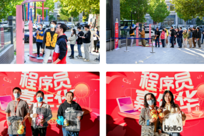 【趣味嘉年华】潮玩加倍 痛痛快快 FUN肆嗨！1 日