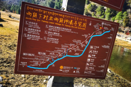 徒步雨崩 2人起每双号发团 1980/人