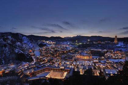 【打卡古北水镇】比拼趣味竞技团建