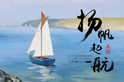 【扬帆起航创意团建】绽放出团队最靓丽的风景