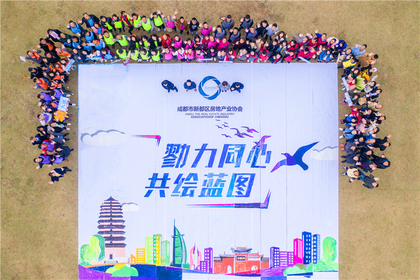 【共绘蓝图+百里峡】2日团队文化之旅