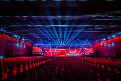 【企业会议】提供项目-免费定制