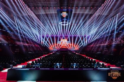 会议年会案例欣赏-免费定制