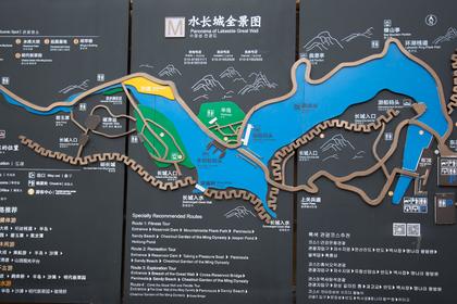 【水长城】最强战队我们在行动1日团建