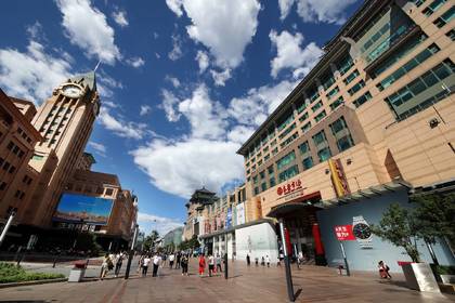 【城市狩猎定向 决战王府井】主题团建