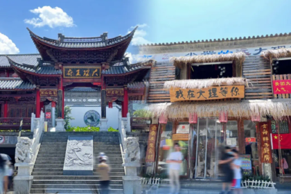 【诗和远方】大理3日旅行团建