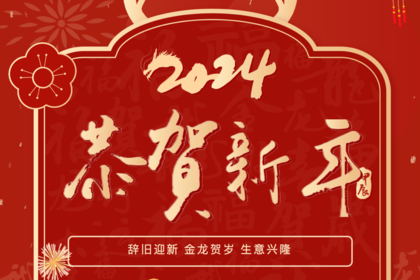 2025开工团建攻略，吹响新年集结号！