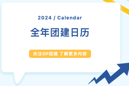 @HR 2026全年活动计划表展示！