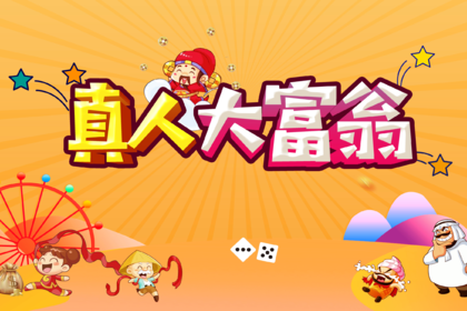 团建定制→创意团建推荐