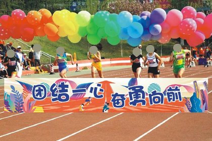 团建横幅定制样式