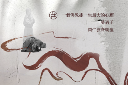 2026年阿里转山10天9晚之旅