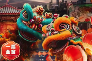 春节6日 | 轻奢广州 | 邂逅山海奇缘-中山纪念堂-黄埔军校-虎门炮台-双月湾-黄飞鸿纪念馆-中英街·莲花山