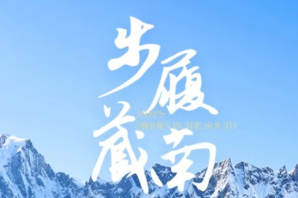 2026库拉岗日6天5晚之旅