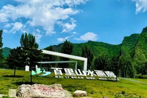 1日｜百里画廊｜徒步延庆山水之间の栈道/溪水蜿蜒穿过树林，一路轻松惬意