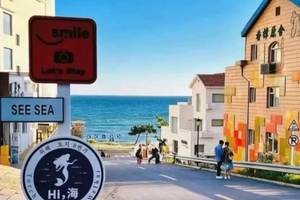 五一4日｜轮渡横跨渤海湾•大连-渔人码头-烟台养马岛-威海沿海线の精品纯玩团