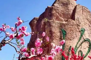 1日｜印象•平谷桃花B线-丫髻山｜人间最美四月天-春风十里看桃花の近畿福地丫髻山