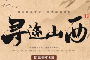 元旦3日｜山西晋中｜畅玩平遥古城+访民间故宫王家大院+打卡忻州古城+佛光寺+镇国寺+双林寺+38人小团 