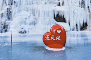 元旦3日｜太行冰雪奇缘｜圣诞树冰瀑の太行桃花谷-通天峡-阱底挂壁-太行天路