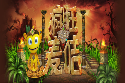 【疯狂的麦咭】综艺密室探险团建1日