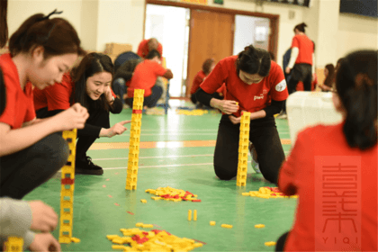 【耐心与毅力的挑战】多米诺1日主题活动