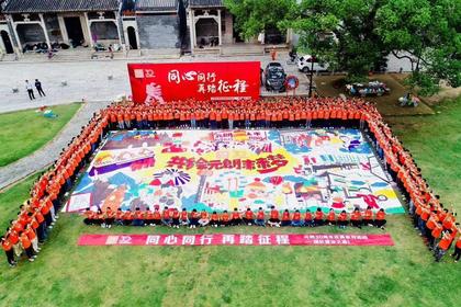 【几笔勾勒似云锦，点墨绘出心中情】纳斯卡巨画1日团建