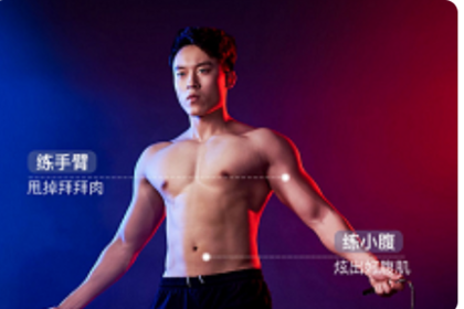 【急速前行】时尚主题运动