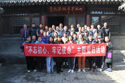 冀热察挺进军司令部旧址（一日行程）