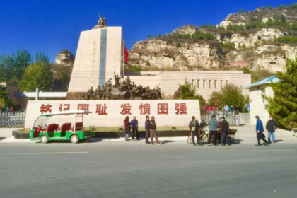 平西抗日战争纪念馆（一日行程）